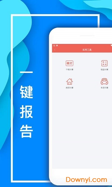 信用谱