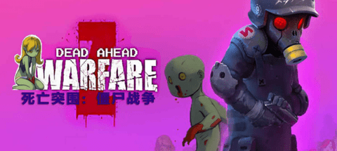 Dead Ahead: Zombie Warfare