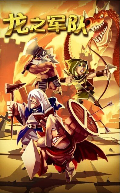 Armies of Dragons