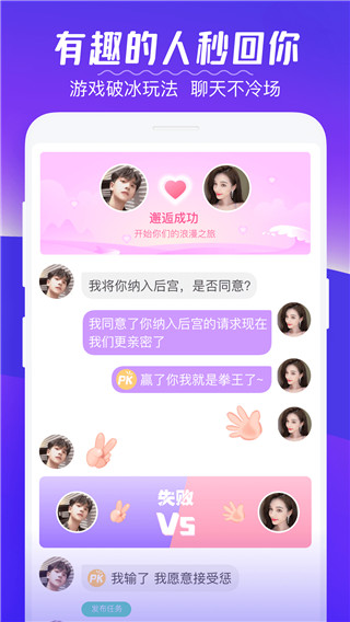 漂流鱼app(处CP)