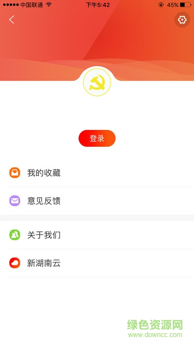 湖南国企党建