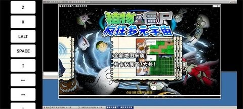 我的世界工业匠魂空岛