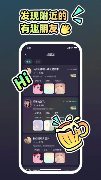 moho软件