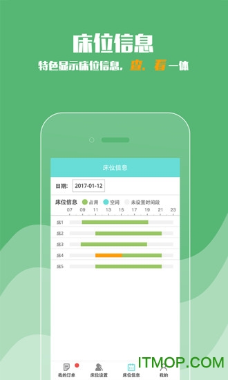 曰牙