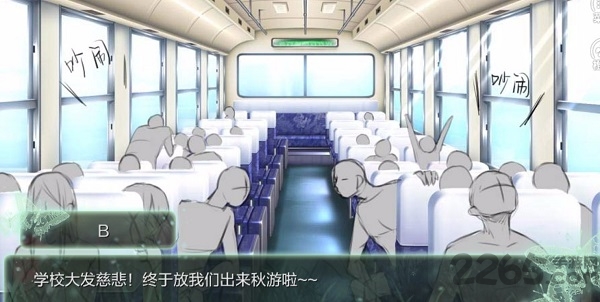 鬼山［清软］完结