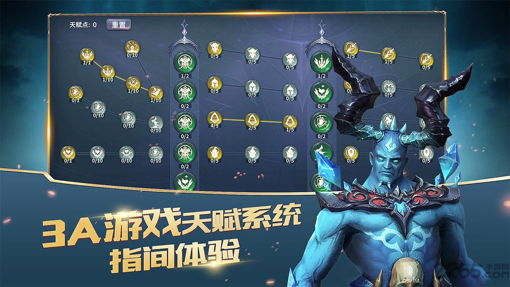 深渊勇士