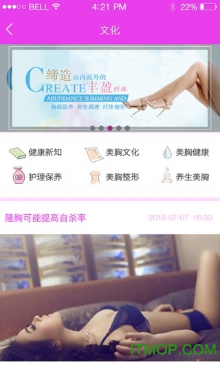 广州美胸汇bbc