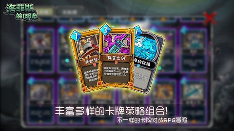 菲洛斯的呼唤