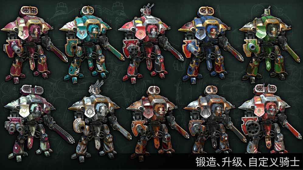 Warhammer 40,000: Freeblade