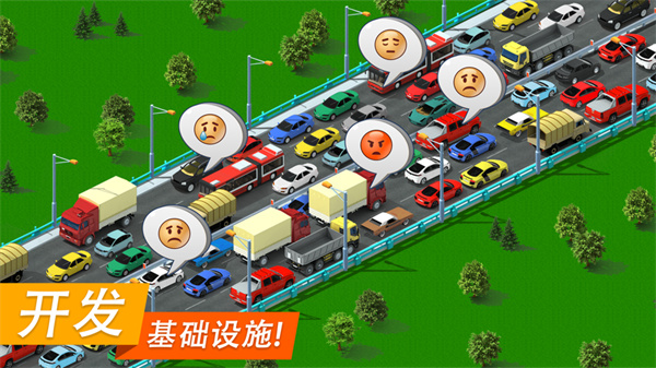 Megapolis