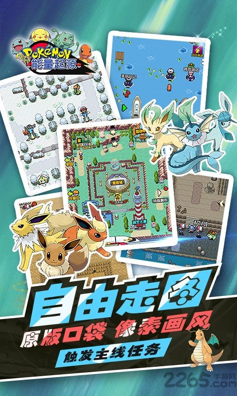 能量起源