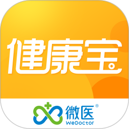 微医健康宝