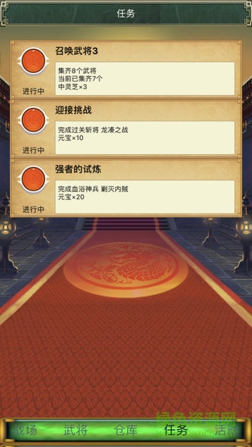 明将三国