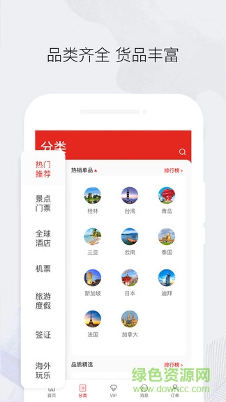 游享享