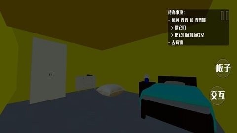 萌宠养成记