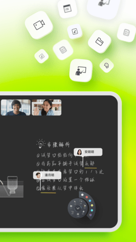 ClassIn上课官方版