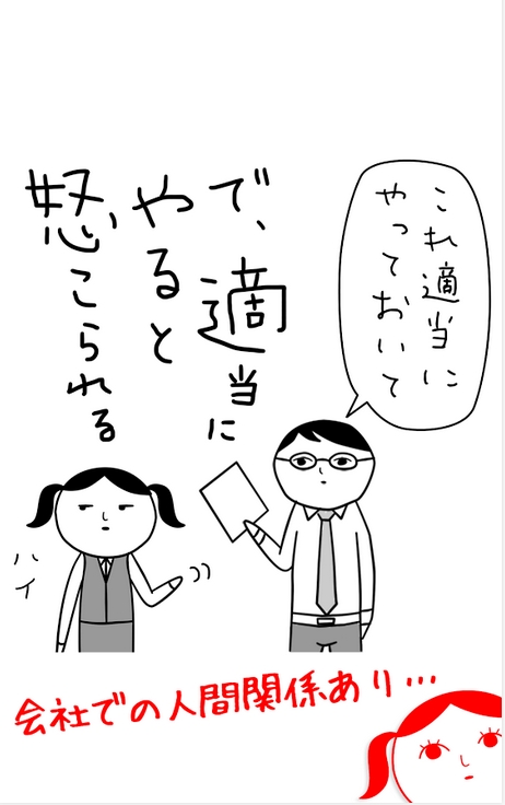 空気読み。３