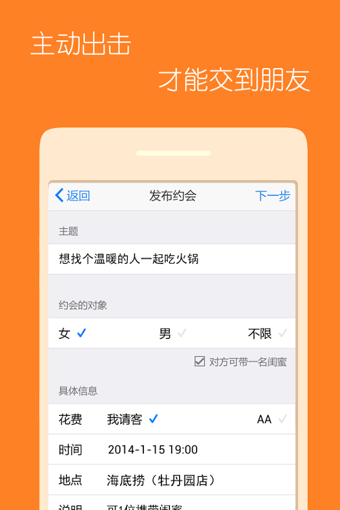 饭搭子