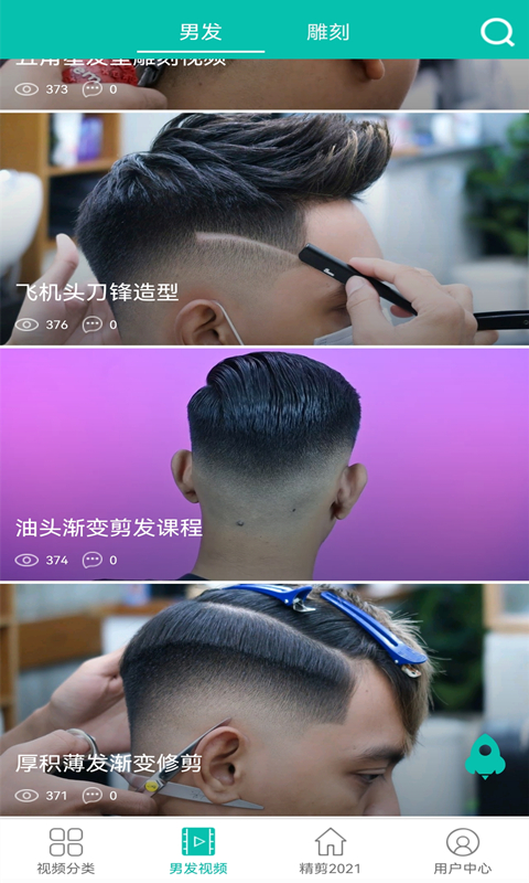 应用宝