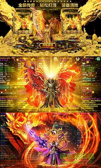 骨灰传奇