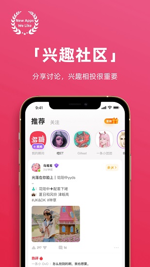 多糖