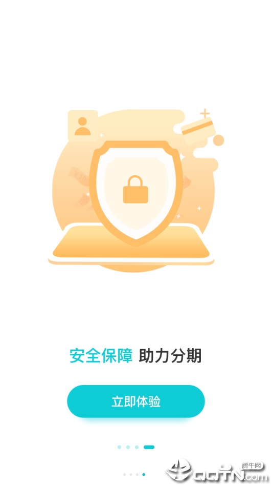 靓白皓齿