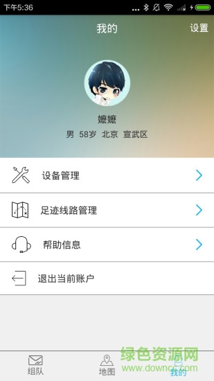 小狼信标