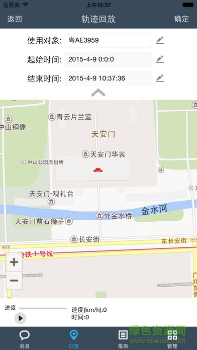 鸿通GPS