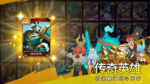 Chaos Faction:Dominate Adventure Island