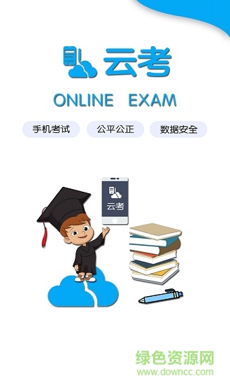 单招测试