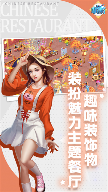 中餐厅（0.1折）