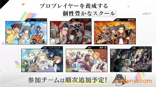 エンソル