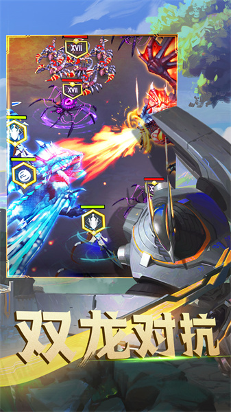 Art of Conquest