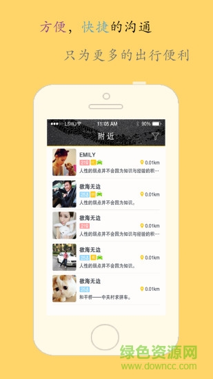 汽车宝贝