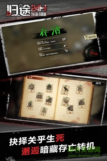 走出去
