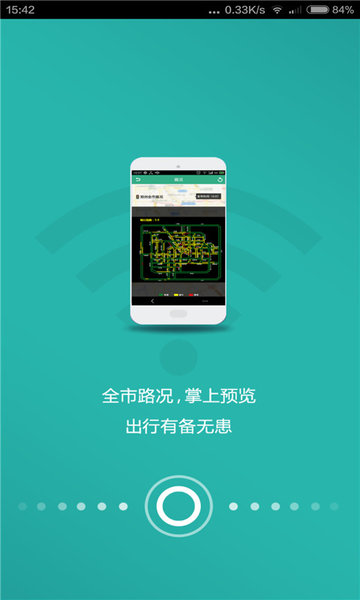 抚顺行