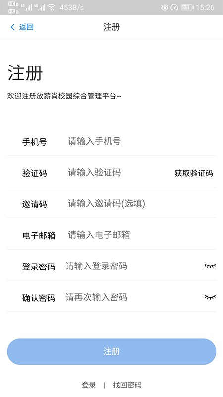 放薪尚