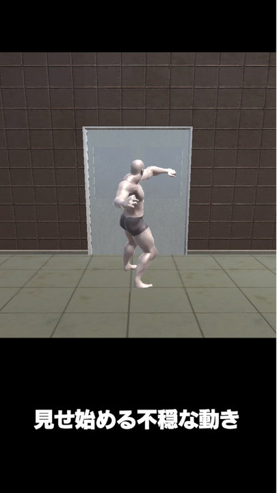 肌肉男逃脱游戏