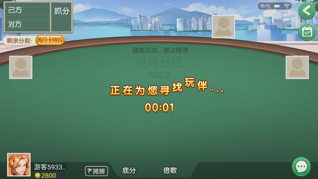 拖拉机升级