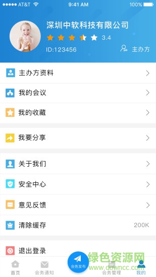 甲乙时日
