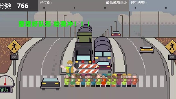 行走大师