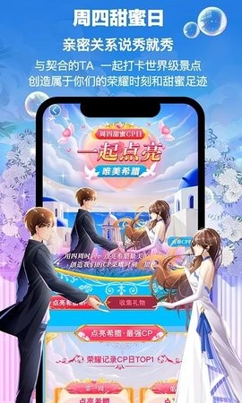 picopico安卓版