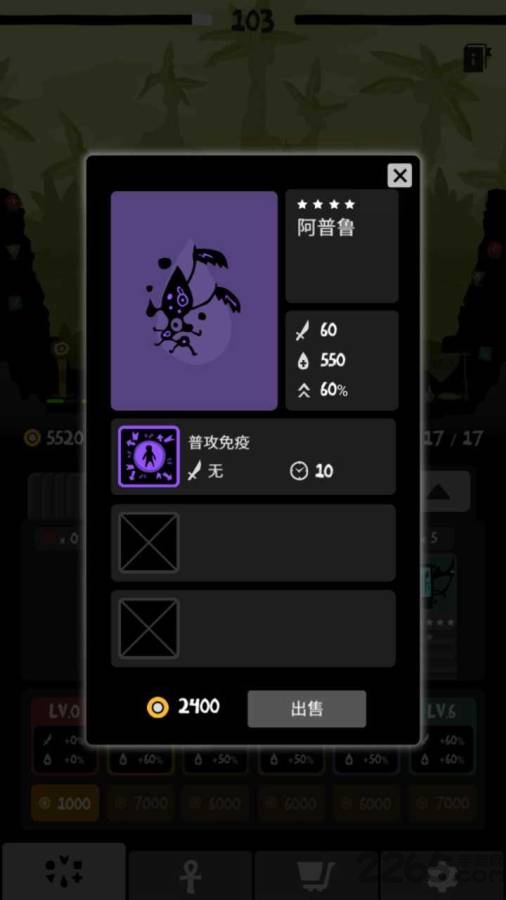 部落唔嘎嚓！