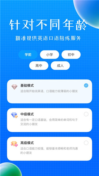 小尾巴翻译官ios版