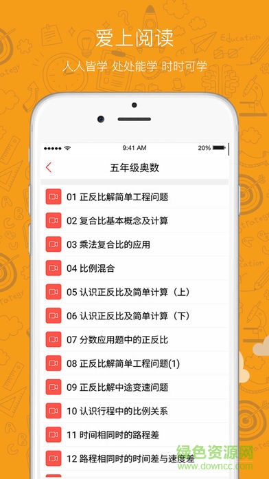 碧江100