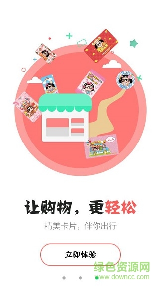 小卡之家