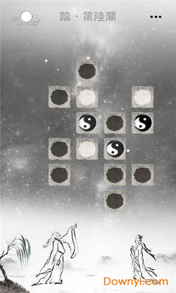 易道