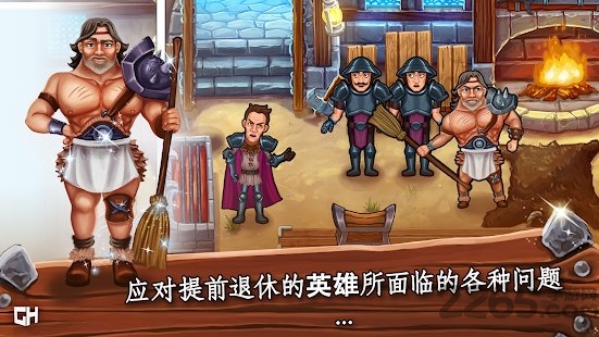 野蛮人：埃尔文酒馆虫虫助手安装器