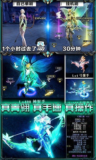 魔神剑传说