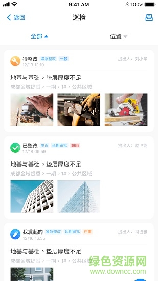 匠心公测版